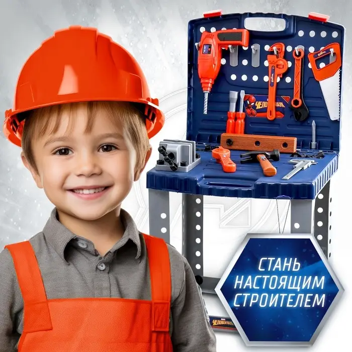 Набор инструментов детский, 11 инструментов в чемодане, MARVEL