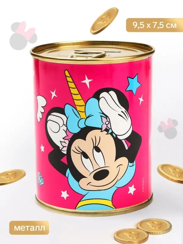 Копилка металлическая, 9.5 см &times; 7.5 см &times; 7.5 см, Минни Маус