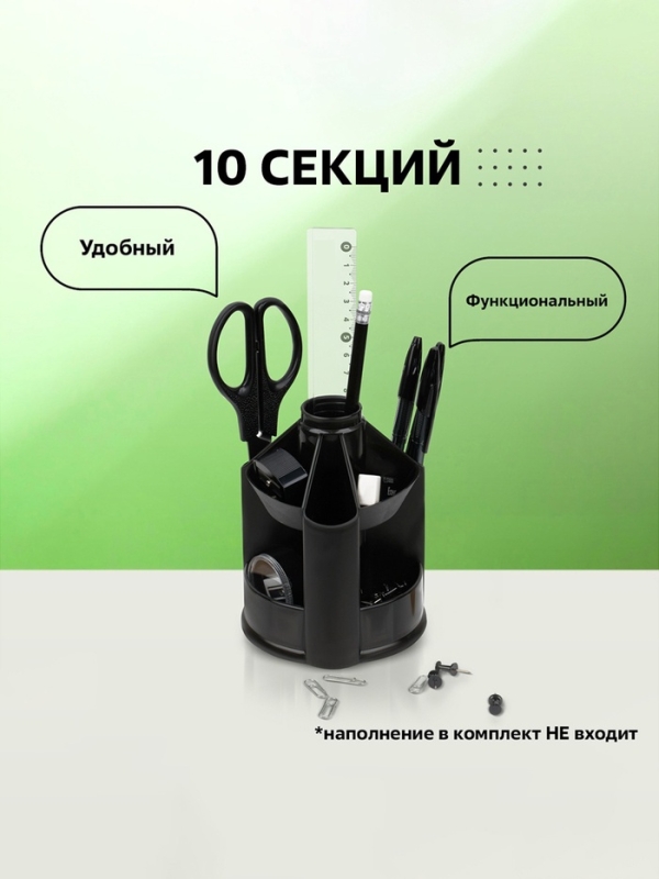 Настольная подставка Mini Desk, пластиковая, вращающаяся, черная