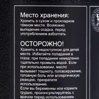 Эфирное масло &laquo;Сладкий апельсин&raquo;, 10 мл, в тубусе