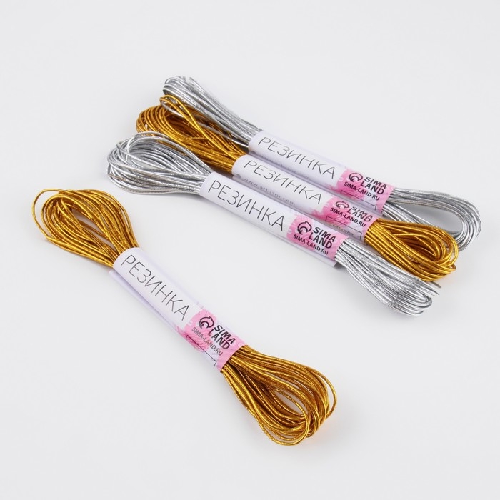 Резинки шляпные, 1 мм, 7 м, 4 шт, цвет золотой/серебряный Резинки шляпные, 1 мм, 7 м, 4 шт, цвет золотой/серебряный