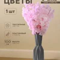 Цветы искусственные &laquo;Мелани&raquo;, 6&times;100 см, свето-розовые