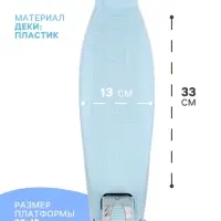 Самокат GRAFFITI Baby, колёса световые PU 120/70 мм, ABEC 7, серый