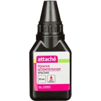 Краска штемпельная красная 50 гр на водной основе