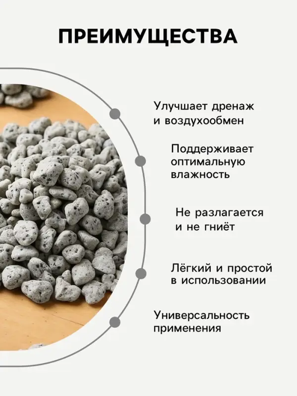 Дренаж и разрыхлитель из пеностекла &laquo;Рецепты Дедушки Никиты&raquo; фр 5-10 мм, 5 л