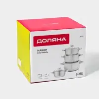 Набор кастрюль Доляна &laquo;Сильве&raquo;, 4 предмета: 1.5 л, 2 л, 3 л, 4 л, d=16/18/20/22 см, крышки, индукция, нержавеющая сталь