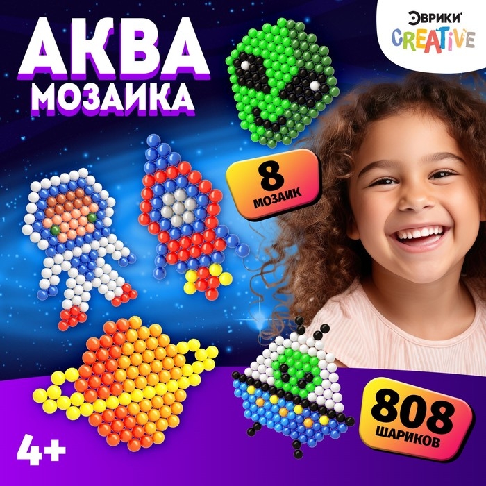 Аквамозаика «Космос», 8 фигурок Аквамозаика «Космос», 8 фигурок