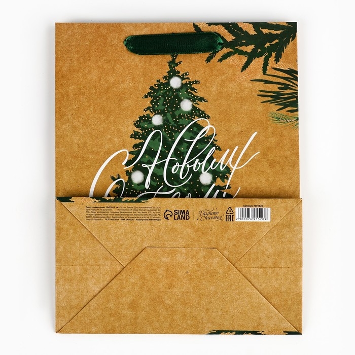 Пакет подарочный новогодний крафтовый вертикальный «Winter», MS 18 х 23 х 10 см, Новый год Пакет подарочный новогодний крафтовый вертикальный «Winter», MS 18 х 23 х 10 см, Новый год
