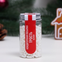 Новый год. Посыпка кондитерская "Трость", белая, 50 г