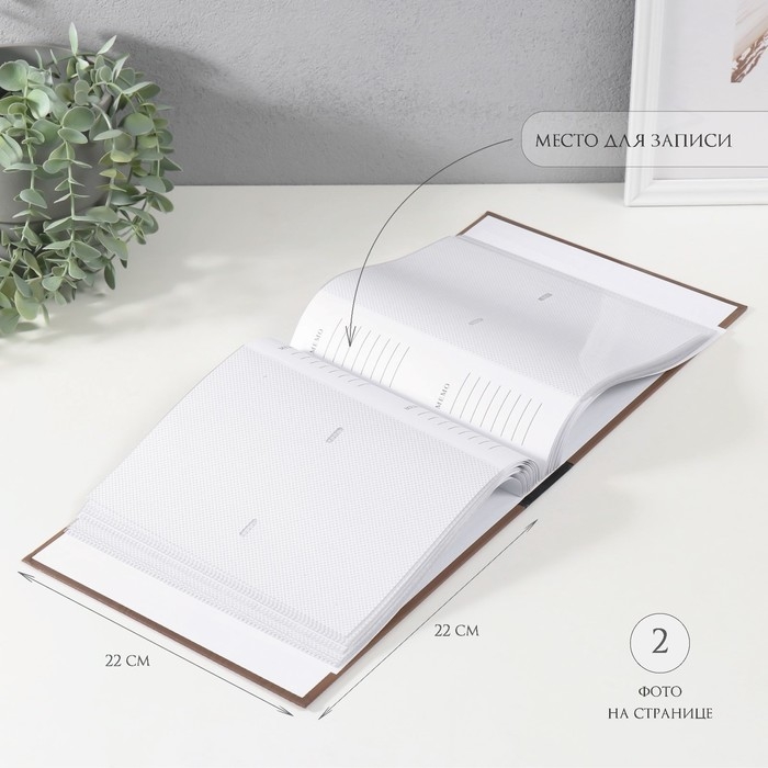 Фотоальбом на 200 фото 10х15 см Фотоальбом на 200 фото 10х15 см "Текстура дерева" бумажные листы 22х22х5 см