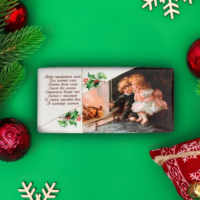 Новый год. Кондитерская плитка  Новый год. Кондитерская плитка "С Новым годом и Рождеством" ретро, мальчик и девочка, 100 г