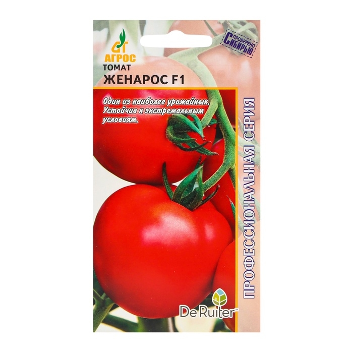 Семена Томат Семена Томат"Женарос"F1 5шт* DRS
