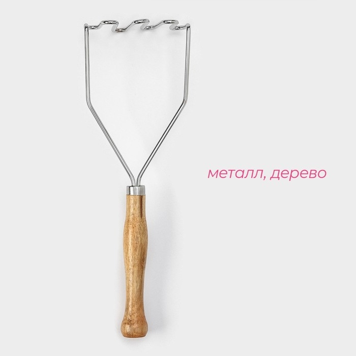 Толкушка Доляна «Зигзаг», высота МИКС Толкушка Доляна «Зигзаг», высота МИКС