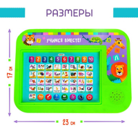 Обучающий планшет «Учимся вместе!», звуковые эффекты