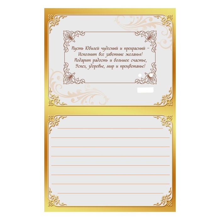 Медаль юбилейная на открытке «С юбилеем», d=4 см. Медаль юбилейная на открытке «С юбилеем», d=4 см.