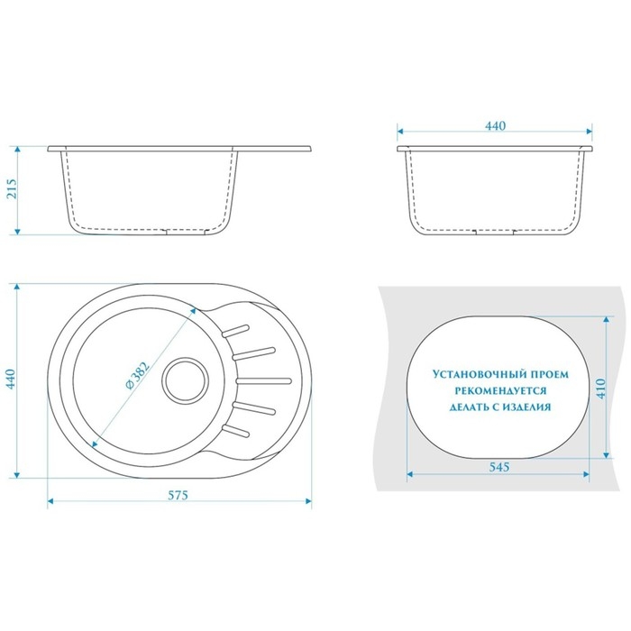 Мойка кухонная из камня ZETT lab. 10/Q4, 575х440х215 мм, матовая, черная Мойка кухонная из камня ZETT lab. 10/Q4, 575х440х215 мм, матовая, черная