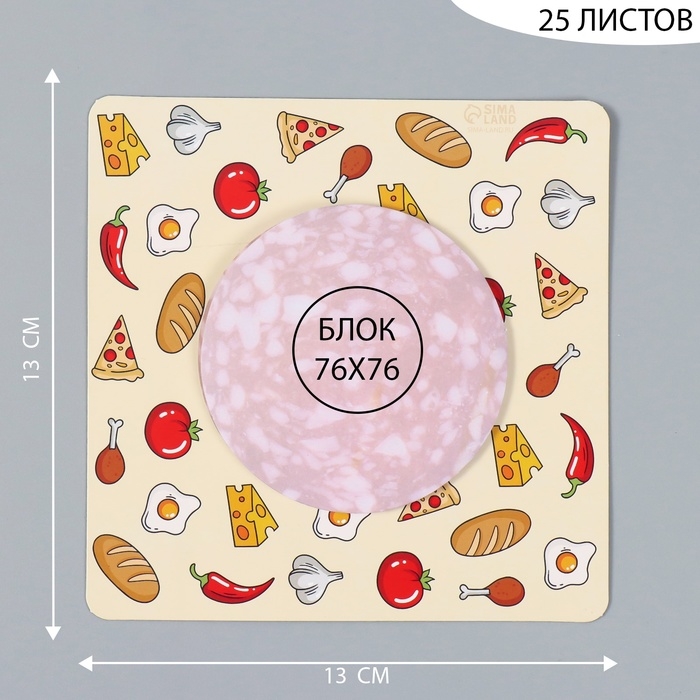 Магнит с блоком для записей Магнит с блоком для записей "Салями" 13х13 см