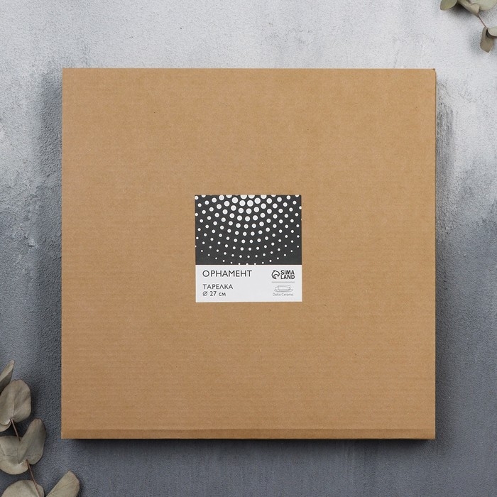 Тарелка керамическая «Орнамент», 27 см, цвет чёрный