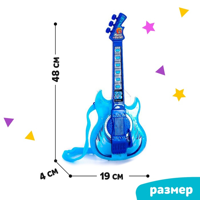 Игрушка музыкальная гитара «Играй и пой», с двойным микрофоном, звуковые эффекты Игрушка музыкальная гитара «Играй и пой», с двойным микрофоном, звуковые эффекты