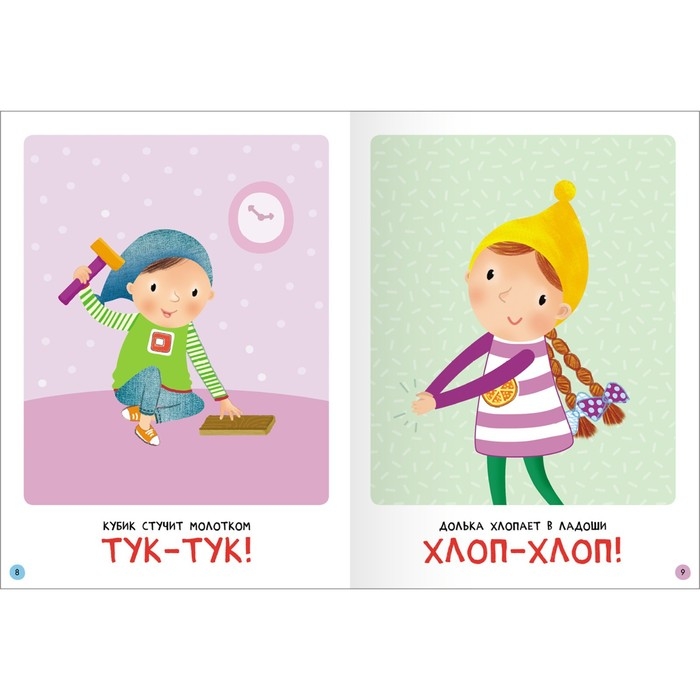 Школа Семи Гномов. Базовый курс. Комплект 0+.  Денисова Д. Школа Семи Гномов. Базовый курс. Комплект 0+.  Денисова Д.