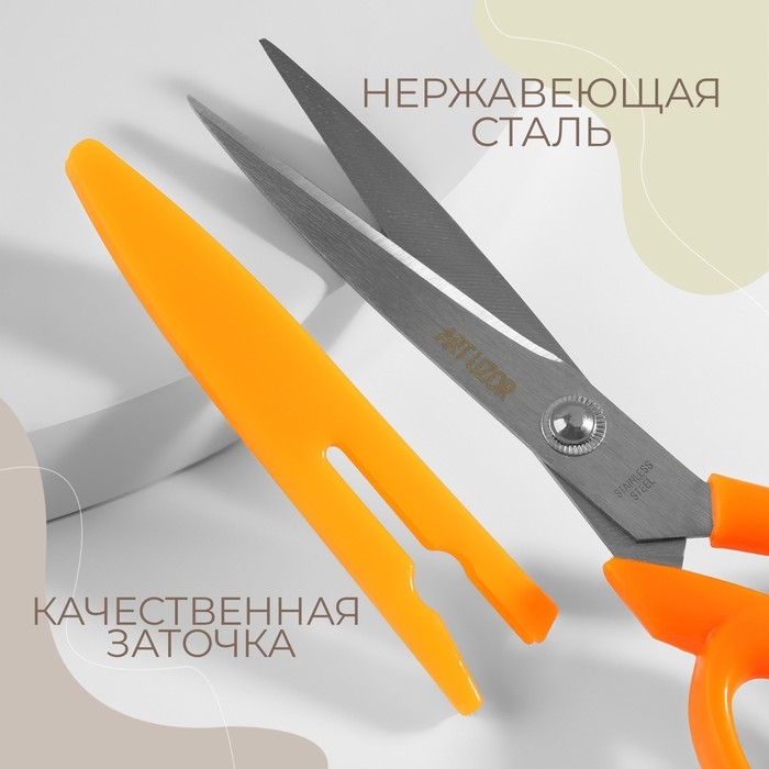 Ножницы универсальные, скошенное лезвие, в ножнах, 8 Ножницы универсальные, скошенное лезвие, в ножнах, 8", 20,5 см, цвет МИКС