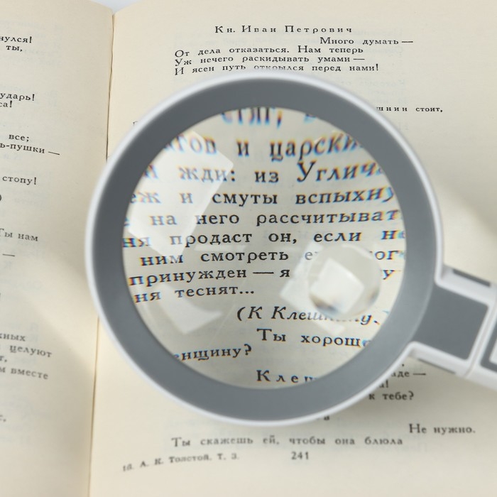 Лупа складная на подставке, кратность 5,11, линза 65мм Лупа складная на подставке, кратность 5,11, линза 65мм