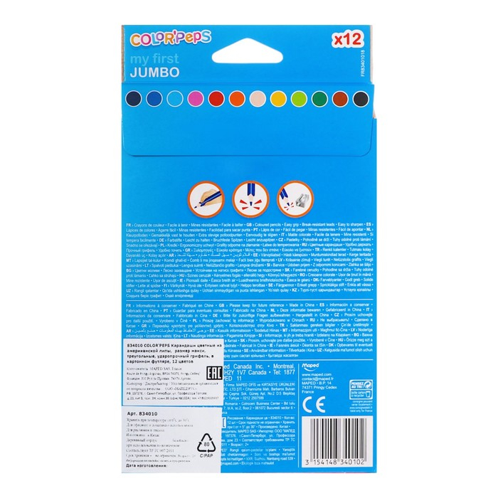 Карандаши трёхгранные, 12 цветов, Maped Color Peps Maxi, утолщённые, европодвес Карандаши трёхгранные, 12 цветов, Maped Color Peps Maxi, утолщённые, европодвес