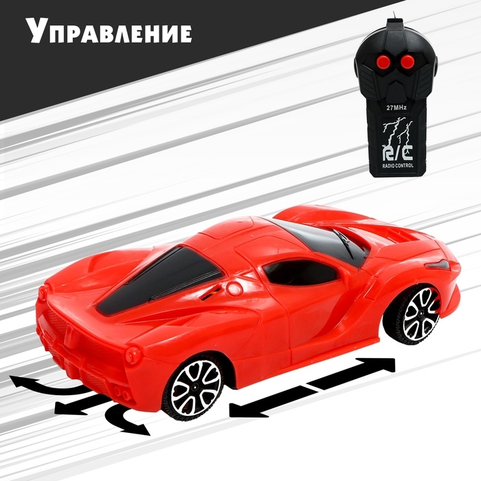 Машина радиоуправляемая «Спорт-кар», масштаб 1:24, работает от батареек, цвет красный Машина радиоуправляемая «Спорт-кар», масштаб 1:24, работает от батареек, цвет красный