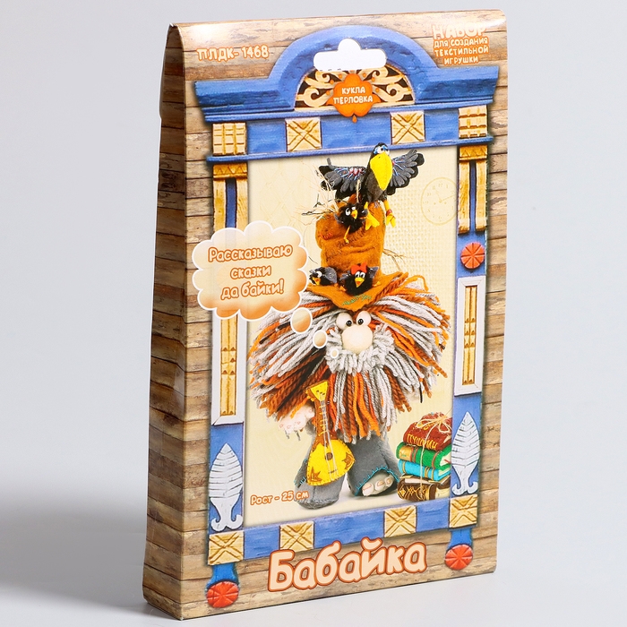 Набор для изготовления игрушки «Бабайка» высота — 25 см Набор для изготовления игрушки «Бабайка» высота — 25 см
