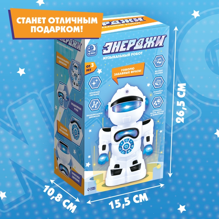 Музыкальный робот «Энерджи», звук, свет Музыкальный робот «Энерджи», звук, свет