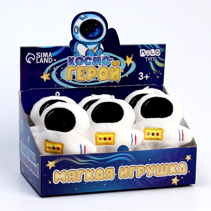 Мягкая игрушка «Космогерой» Мягкая игрушка «Космогерой»