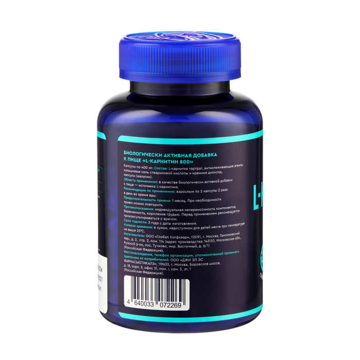 L-карнитин 800 GLS Pharmaceuticals, сжигание жира и физическая выносливость, 120 капсул по 400 мг L-карнитин 800 GLS Pharmaceuticals, сжигание жира и физическая выносливость, 120 капсул по 400 мг