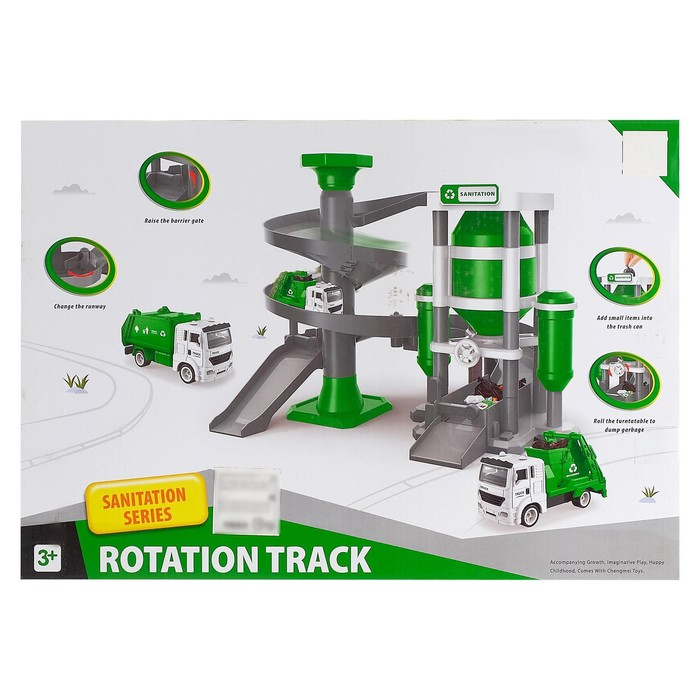 Парковка «Городские службы», с 2 машинками Парковка «Городские службы», с 2 машинками