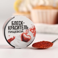 Глиттер кандурин &laquo;Медный&raquo; для десертов и напитков, водорастворимый, 5 г.