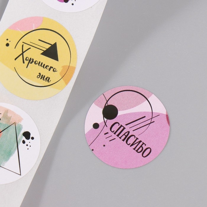 Наклейка бумага Наклейка бумага "Абстракция" d=2,5 см 252 шт в рулоне