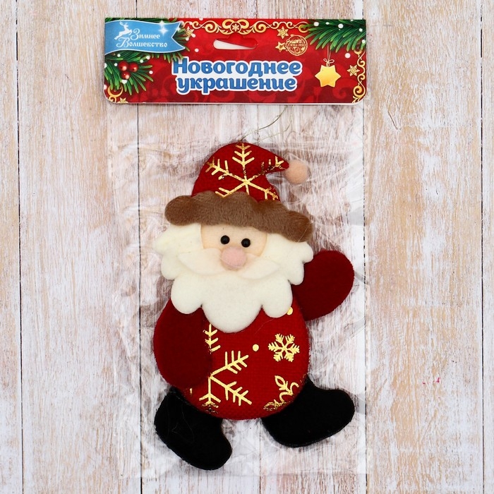 Мягкая подвеска Мягкая подвеска "Дед Мороз в костюмчике с узором" 7х12 см, красный