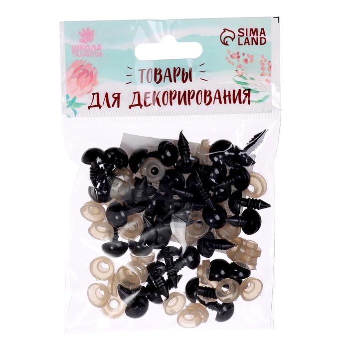 Глаза винтовые с заглушками, набор 40 шт., размер 1 шт. — 1 см, цвет чёрный Глаза винтовые с заглушками, набор 40 шт., размер 1 шт. — 1 см, цвет чёрный