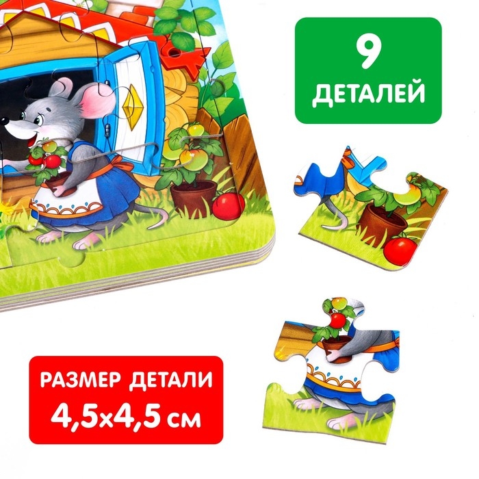 Книга картонная с пазлами «Теремок», 12 стр. Книга картонная с пазлами «Теремок», 12 стр.