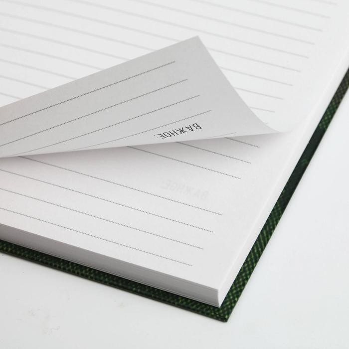 Ежедневник в подарочной коробке. Твердая обложка А5, 80л «Настоящему герою» Ежедневник в подарочной коробке. Твердая обложка А5, 80л «Настоящему герою»