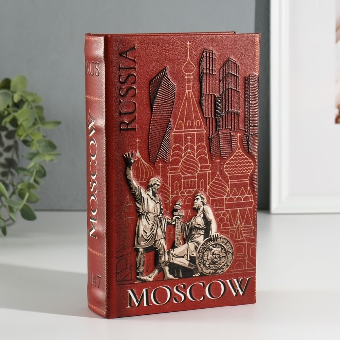 Сейф-книга дерево кожзам  Сейф-книга дерево кожзам "Москва" 3D тиснение 21х13х5 см