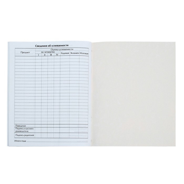 Дневник универсальный для 1-11 классов, Дневник универсальный для 1-11 классов, "Госсимволика России-3", мягкая обложка, 40 листов