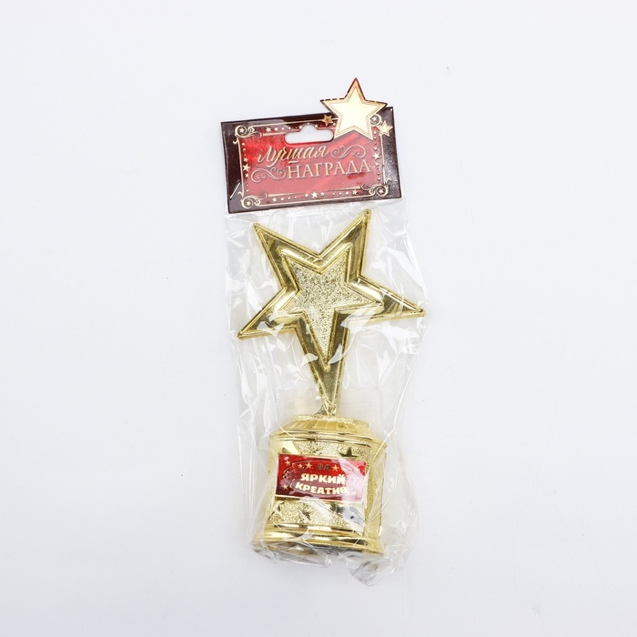 Кубок наградная фигура: звезда &laquo;За яркий креатив&raquo; золото, пластик, 16 х 8,5 х 6 см.