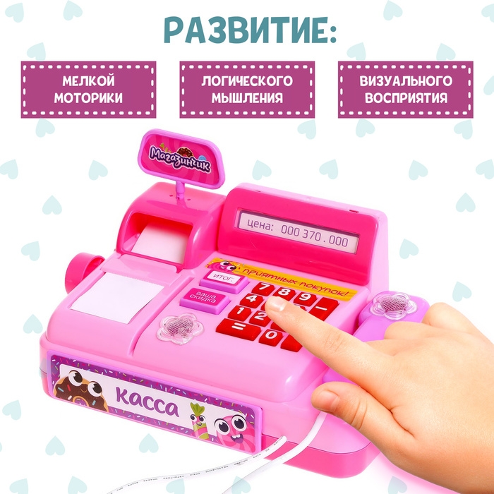 Игровой набор касса «Магазинчик», с аксессуарами, свет, звук, МИКС Игровой набор касса «Магазинчик», с аксессуарами, свет, звук, МИКС