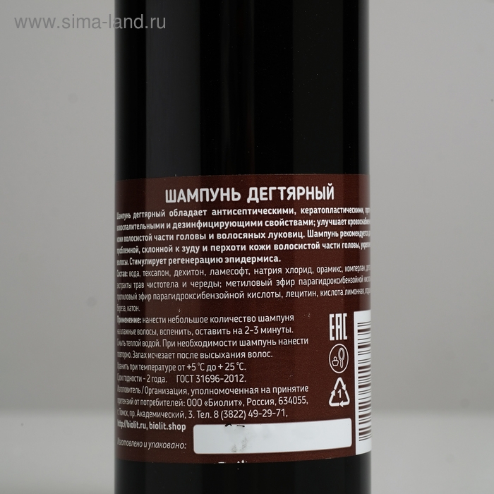 Дегтярный шампунь, противовоспалительный, 250 мл