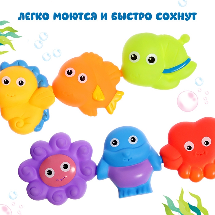 Игрушки для купания в ванной «Весёлые соединялки», 6 шт. Игрушки для купания в ванной «Весёлые соединялки», 6 шт.