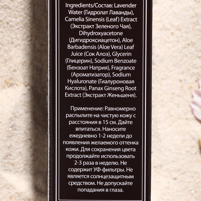 Автозагар увлажняющий DNC, 100 мл Автозагар увлажняющий DNC, 100 мл