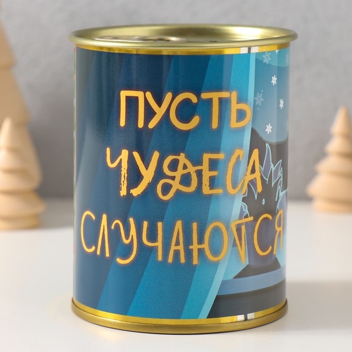 Копилка-банка металл  Копилка-банка металл "Пусть чудеса случаются"
