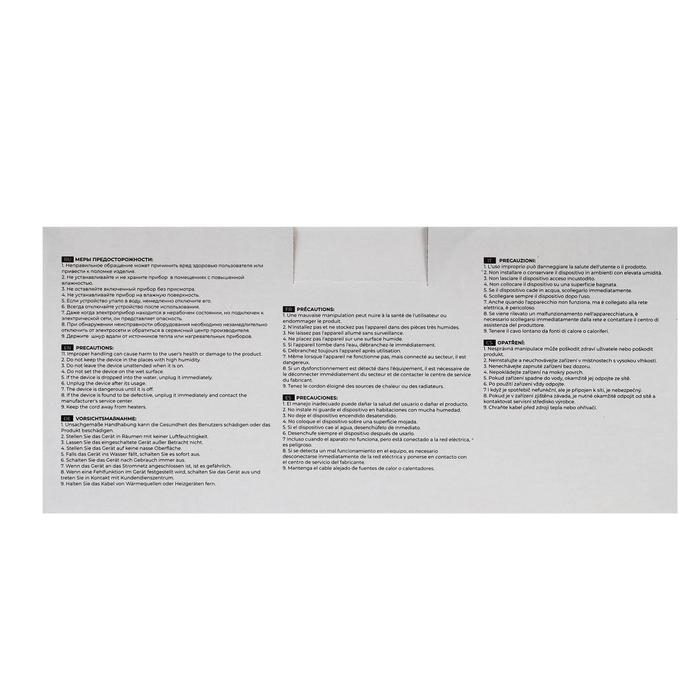 Аппарат для маникюра и педикюра TNL Power Step, 25 000 об/мин, 30 Вт, белый Аппарат для маникюра и педикюра TNL Power Step, 25 000 об/мин, 30 Вт, белый