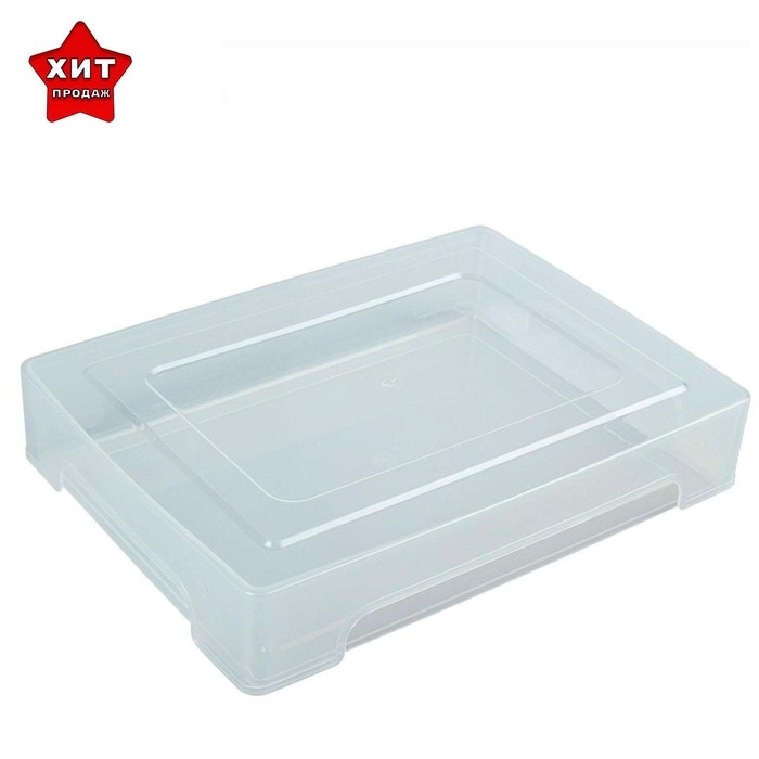 Контейнер для документов Стамм А4, 245 х 330 х 63 мм, пластик, прозрачный, прочный, вместительный Контейнер для документов Стамм А4, 245 х 330 х 63 мм, пластик, прозрачный, прочный, вместительный