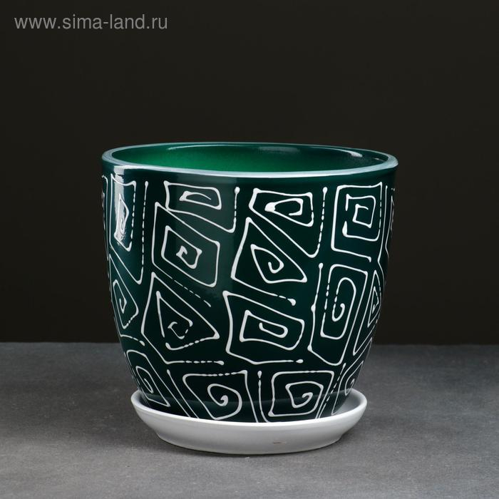 Горшок цветочный Абстракция зеленая 2,5 л